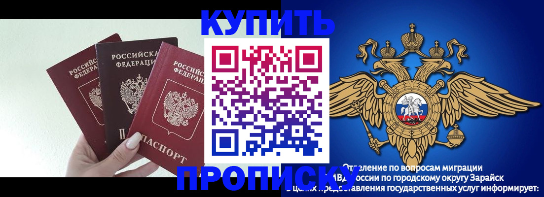 прописка иностранных граждан в Краснодаре